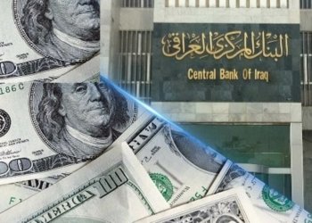 بانکا ناڤەندییا ئیراقێ: پێشبینیا داكه‌فتنا بهایێ دۆلارى دكه‌ت