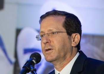 سەرۆکێ نوو یێ ئیسرائیلێ هاته‌ هه‌لبژارتن