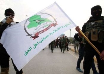 عەسایب ئەهلی حەق: دێ ده‌ست ب شه‌ره‌كێ ڤه‌كرى دژى ئه‌مریكیان كه‌ین