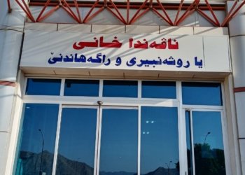 ناڤه‌ندا خانى: ئیسماعیل تاهرى ڤالاهییه‌كا مه‌زن ئێخسته‌ وارێ راگه‌هاندن و ره‌وشه‌نبیریا كوردستانێ