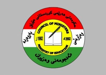 وه‌زاره‌تا په‌روه‌ردێ: مه‌ نه‌گۆتییه‌ دێ ده‌رماله‌یێن مامۆستایان خه‌رجكه‌ین