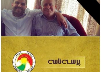 باره‌گه‌هێ بارزانی سه‌ره‌خۆشی ل چه‌كدار ئه‌ترۆشی كر