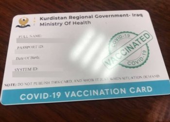 حه‌فتیا بهێت دێ كارتا ڤاكسینى ل به‌رده‌ست بیت