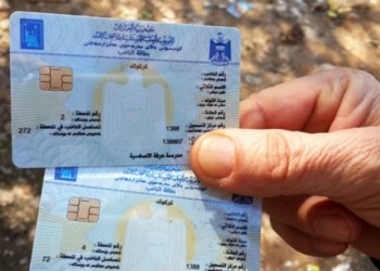 ئیراقێ تیمه‌ك ژ بۆ چاڤدێریا سه‌خته‌كارییا كڕین و فرۆتنا كارتێن ده‌نگدانێ پێكئینا