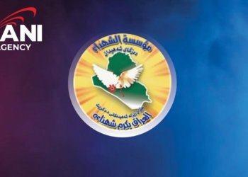 ب دەهان ئیرانى د لیستا مووچێ شه‌هیدێن ئیراقێ دا هه‌نه‌