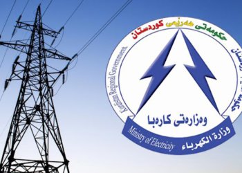 وه‌زاره‌تا كاره‌بێ: مه‌كاره‌با كه‌سێ ژ به‌ر قه‌ران نه‌برییه‌