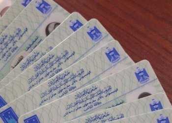 حکومەت دێ پاداشتێن دارایی ده‌ته‌ هەر کەسه‌کێ بچیت کارتا بایۆمەتری یا دەنگدانێ وه‌ربگریت