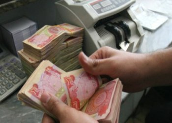 كێمكرنا موچێ خانەنشین و پله‌یێن تایبەت كه‌فته‌ د بیاڤێ بجهئینانێدا