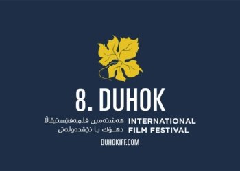 فلمه‌فه‌ستیڤالا دهۆك ئه‌ڤساله‌ دێ فۆكسا خوه‌ ئێخیته‌ سه‌ر ئه‌فغانستانێ