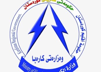 وه‌زاره‌تا كاره‌بێ: پۆرتالا خزمه‌تگۆزارییا سكالایێن ئه‌لكترۆنى كه‌فته‌كارى