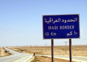 ئیراق.. 500 كیلۆگرامێن تی ئێن تی یێن داعشێ هاتن گرتن