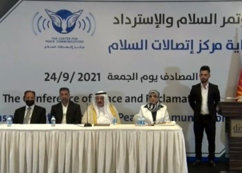 هه‌موو زانیاریێن كۆمبوونا عه‌ره‌بان ل هه‌ولێرێ ل دۆر په‌یوه‌ندیێن ئیراق و ئیسرائیلێ