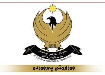 چه‌ند بریار ژ وه‌زاره‌تا په‌روه‌ردێ بۆ رێڤه‌به‌ر و فه‌رمانبه‌رێن په‌روه‌ردێ