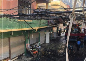 ئاگر ب بازارێ ئامێدیێ كه‌فت