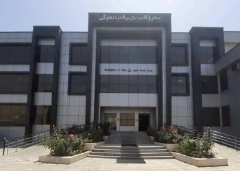 ئاگه‌هداریه‌ك ژ سەروكاتیا باژێرڤانیا دهوكێ‌