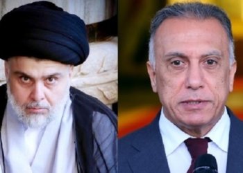 موقتەدا سەدر سوپاسییا کازمی كر