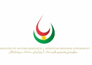 بریاره‌ك ژ وه‌زاره‌تا سامانێن سرۆشتی