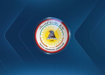 پارتى كۆرسیه‌ك زێده‌كر