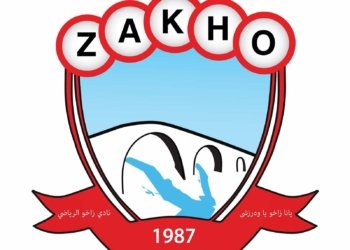 دووماهیى پێزانین ل سه‌ر هه‌لبژارتنێن یانا زاخۆ