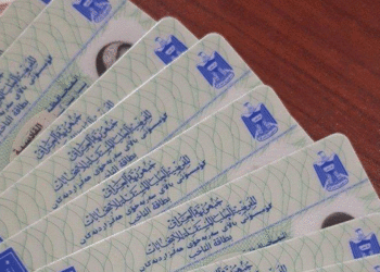 كۆمسیۆن: رۆژا سێشه‌مبێ داوی ژڤانێ وه‌رگرتنا كارتا بایۆمه‌تری یه‌