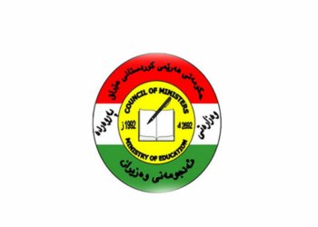 پەروەردا هەرێمێ ده‌رباره‌یى راگرتنا پرۆسەیا خواندنێ روونكرنه‌كێ د ده‌ت