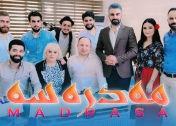 وه‌زاره‌تا ره‌وشه‌نبیرى: پێدڤیه‌ كلیپا (مه‌دره‌سه‌) بهێته‌ ژێبرن