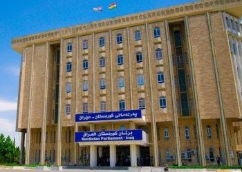 په‌رله‌مانێ كوردستانێ دێ لدۆر ماف و ئیمتیازاتێن كێم ئه‌ندام و خۆدان پێدڤیێن تایبه‌ت كومبیت