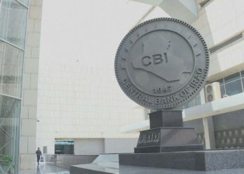 بانكا ناڤه‌ندى دێ 15 ملیۆن دیناران ده‌ته‌ كرێكارێن پاقژیێ