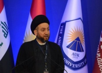 عه‌مار حەکیم: پێدڤییه‌ پەیوەندیێن هەرێما کوردستانێ و حکومەتا فیدرالی بهێنه‌ رێکخستن