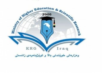 کرێیا وانەبێژان ل زانکۆ و پەیمانگەھان ھاتە دیارکرن