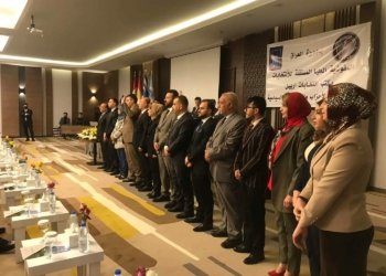 پارتیا چاكسازییا توركومان كۆنگره‌یێ پێنجێ یێ خۆ سازكر