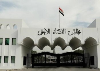 جڤاتا دادوەری رونکرنەک دەربارەی تومەتبارەکێ خوە وەکو دادوەر دایە نیاسین بەلاڤکر