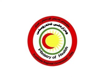 بیمه‌یا ساخله‌مییێ دێ بۆ وه‌لاتیێن هه‌رێما كوردستانێ هێته‌ ده‌رئێخستن