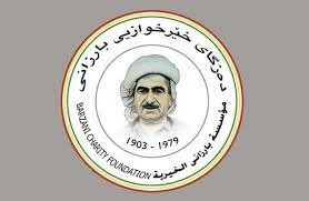 ده‌زگه‌هێ خێرخوازی یێ بارزانی: مه‌ هه‌موو حازری كرینه‌