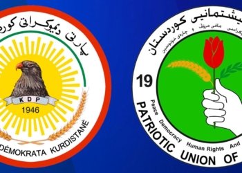 مه‌كته‌با سیاسییا پارتى و ئێكه‌تێ دێ كۆمبن