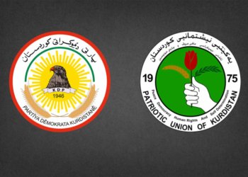 پارتى و ئێكه‌تى لدۆر چه‌ند پرسێن سیاسى دێ كۆمبن