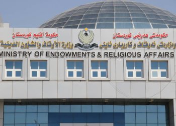 وه‌زاره‌تا ئه‌قافا هه‌رێما كوردستانێ بریار دا لدوڤ رێنمایان هولێن تازیان بهێنه‌ ڤه‌كرن