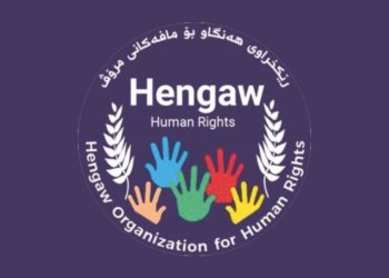 دوو چالاكڤانێن كورد ل سنه‌ هاتنه‌ ده‌سته‌ركرن