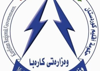 چار به‌رپرسێن نوى ل وه‌زاره‌تا كاره‌بێ هاتنه ‌دانان