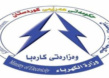 چار به‌رپرسێن نوى ل وه‌زاره‌تا كاره‌بێ هاتنه ‌دانان