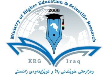 پا‌رێ پشته‌ڤانیا دارایى یێ قۆتابیان دێ هێته‌ خه‌رجكرن