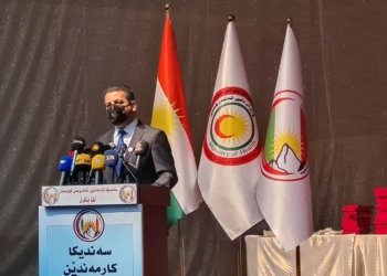 سالیادا ئێکێ یا سەندیکا کارمەندێن ساخلەمیێ ل ئاکرێ هاتەساخکرن