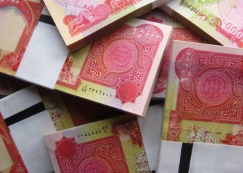 به‌نكا رافیده‌ین سلفه‌كا 25 ملیونی بو فه‌رمانبه‌ران راگه‌هاند