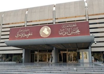 ھەلبژارتنا سەرۆک کۆمارێ عیراقێ هاتە پاشخستن