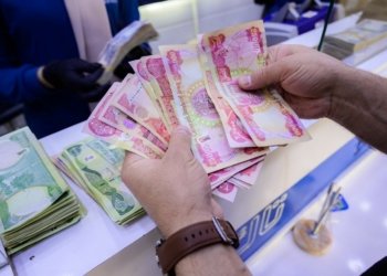 دێ مووچێ وه‌زاره‌تا په‌روه‌ردێ هێته‌ به‌لاڤكرن