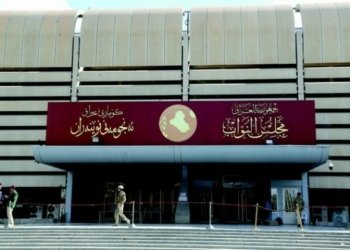 سێ په‌رله‌مانتارێن عیراقێ تووشی هه‌وله‌كا تیرۆركرنێ بوون