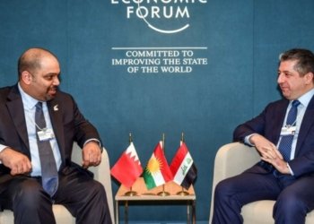 مەسرور بارزانی و شاندێ شاهنشینا بەحرەینێ ل داڤۆس کۆمبوون