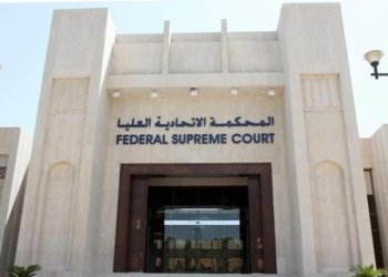 چاڤدێره‌كێ سیاسی: دادگەھا فیدڕال لسەر بنەمایێ دەستووری نەھاتیە پێکئینان