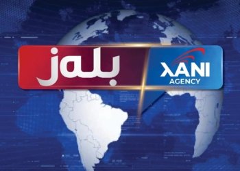 پارتى و ئێكه‌تى دێ كۆم بن