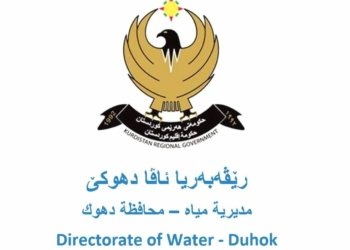 ئه‌ڤرۆ دێ ئاڤ لڤان تاخان هێته‌ برین